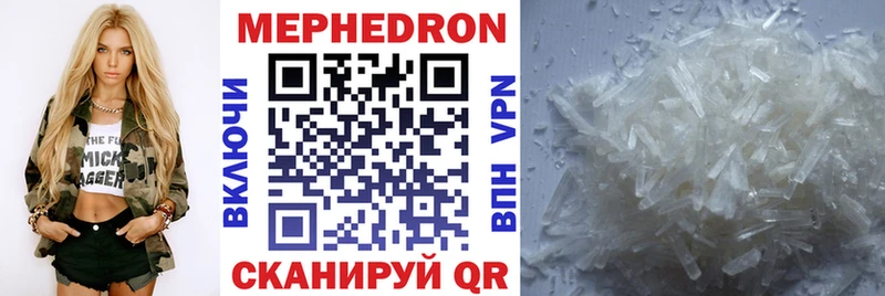 Наркошоп Зеленодольск Конопля Alpha-PVP Амфетамин Мефедрон