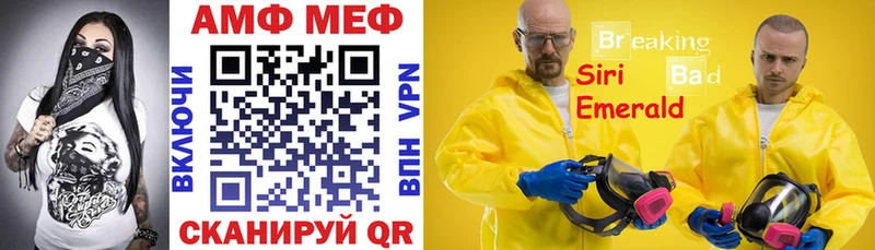 АМФ 98%  как найти закладки  Зеленодольск 