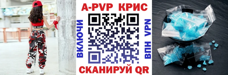 А ПВП СК КРИС  hydra как зайти  Зеленодольск 
