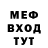 ГЕРОИН белый miki key