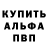 КЕТАМИН VHQ Olga Zhuravel