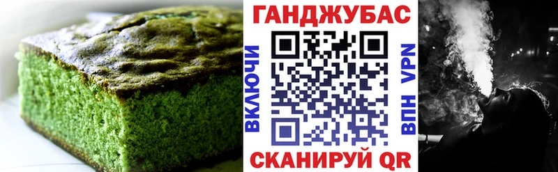 Cannafood марихуана  гидра зеркало  Зеленодольск  закладки 