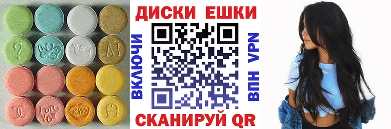 Ecstasy Cube  купить  цена  Зеленодольск 