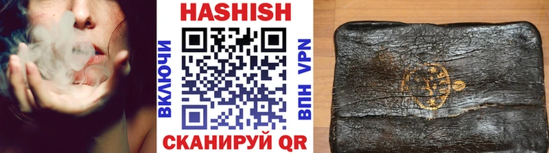 Гашиш гашик Зеленодольск