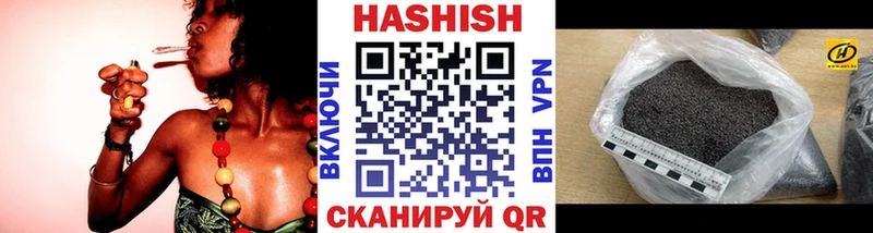 Гашиш индика сатива  Зеленодольск 