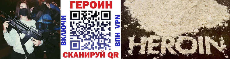 blacksprut Зеленодольск ГЕРОИН герыч