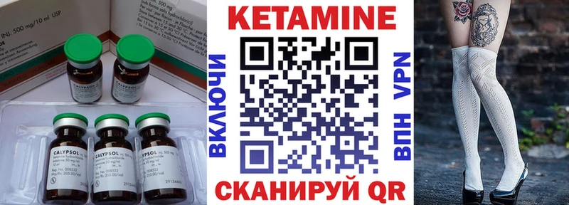 дарнет шоп  Зеленодольск  Кетамин ketamine 