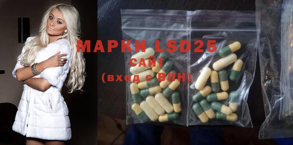 герыч Лиски