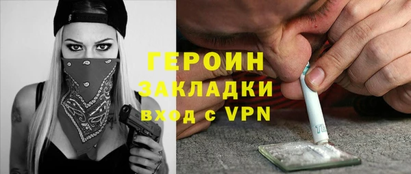 тгк Елабуга