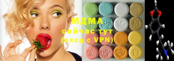 PSILOCYBIN Заволжск