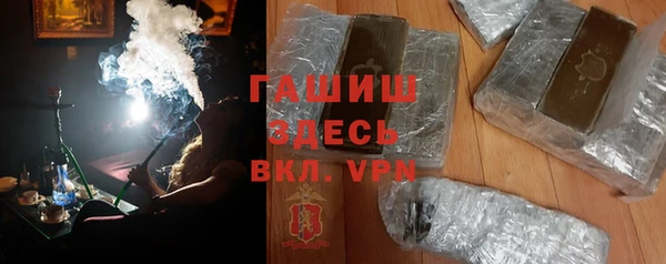 первитин Заволжье
