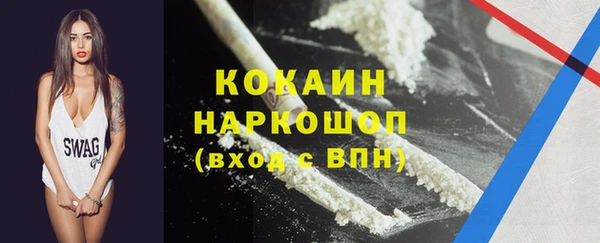 первитин Заволжье
