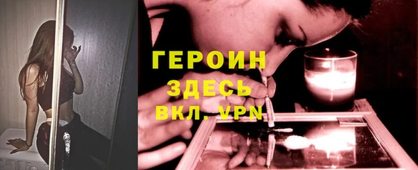 PSILOCYBIN Заволжск