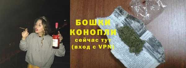 бутират Заводоуковск