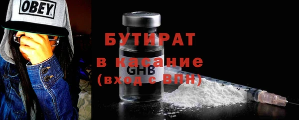 МДМА Ельня