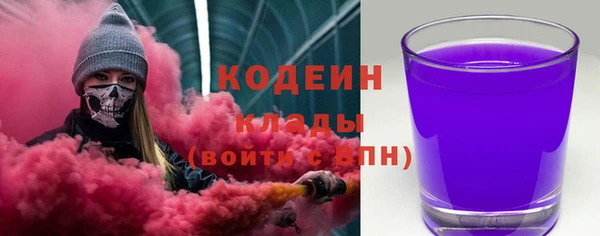 PSILOCYBIN Заволжск