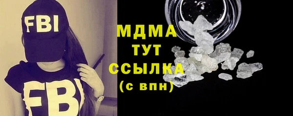 первитин Заволжье