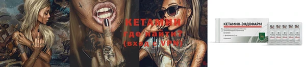 бутират Заводоуковск