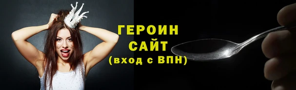 тгк Елабуга