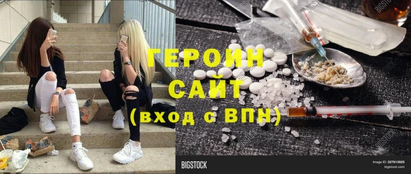 бутират Заводоуковск