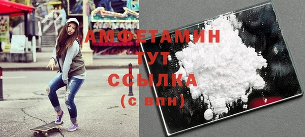 тгк Елабуга