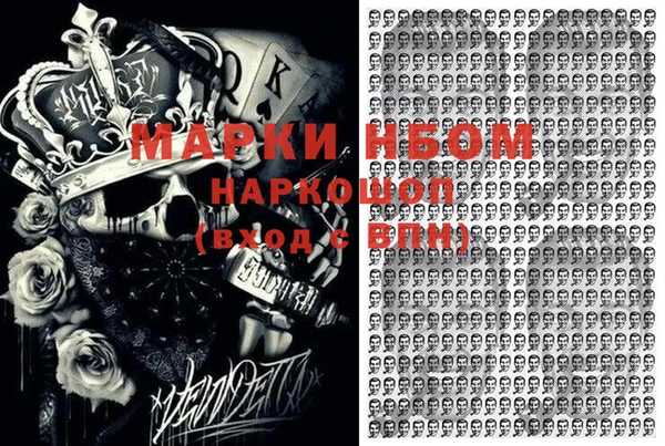 PSILOCYBIN Заволжск