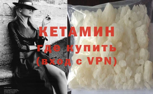 бутират Заводоуковск