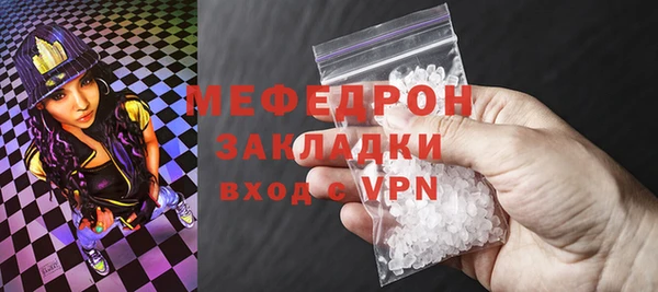 МДМА Ельня