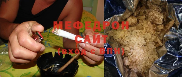 первитин Заволжье