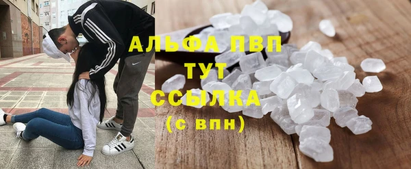 бутират Заводоуковск