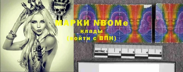 МДМА Ельня