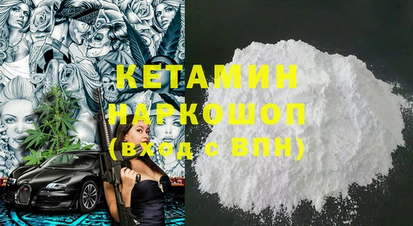 МДМА Ельня