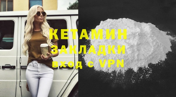 первитин Заволжье