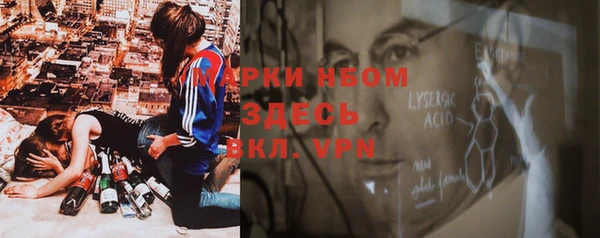 бутират Заводоуковск