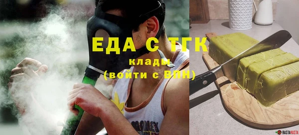 первитин Заволжье