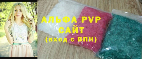 бутират Заводоуковск