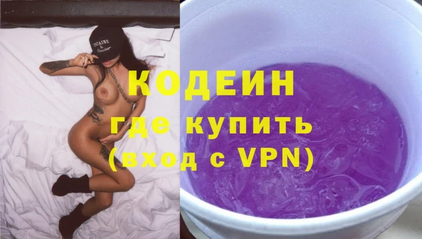 первитин Заволжье