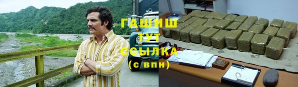 бутират Заводоуковск