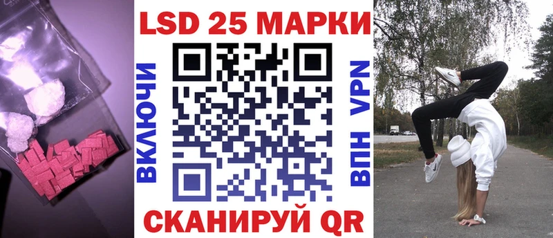 Лсд 25 экстази кислота  Зеленодольск 