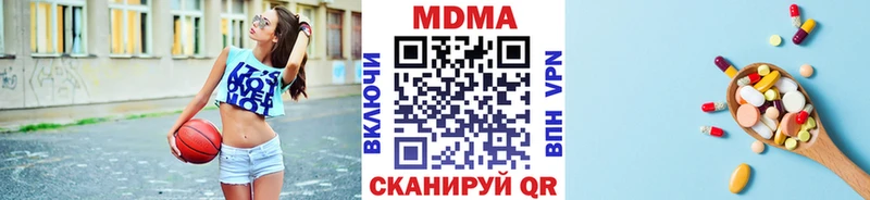 ссылка на мегу зеркало  дарнет шоп  Зеленодольск  MDMA VHQ 