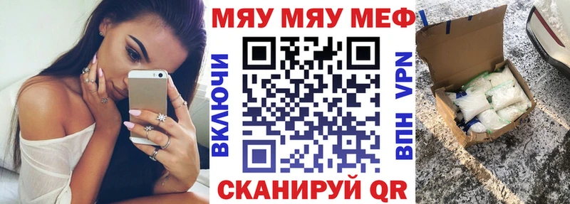 кракен ONION Зеленодольск МЯУ-МЯУ VHQ