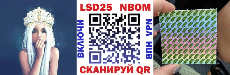 Наркотические марки 1,8мг  купить наркотики сайты  Зеленодольск 