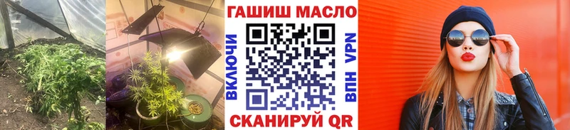 купить   Зеленодольск  Дистиллят ТГК концентрат 